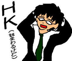 Black glasses guy Salaryman gal Language sticker #7283356