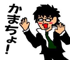 Black glasses guy Salaryman gal Language sticker #7283358