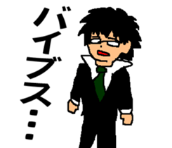 Black glasses guy Salaryman gal Language sticker #7283359