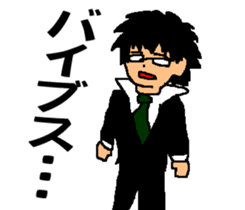Black glasses guy Salaryman gal Language sticker #7283359