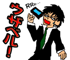 Black glasses guy Salaryman gal Language sticker #7283365
