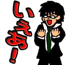 Black glasses guy Salaryman gal Language sticker #7283367