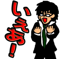Black glasses guy Salaryman gal Language sticker #7283367