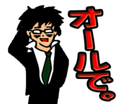 Black glasses guy Salaryman gal Language sticker #7283370