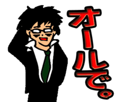 Black glasses guy Salaryman gal Language sticker #7283370