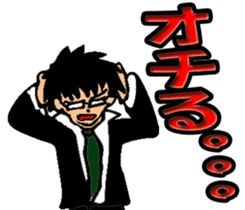 Black glasses guy Salaryman gal Language sticker #7283371