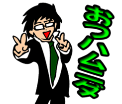 Black glasses guy Salaryman gal Language sticker #7283373