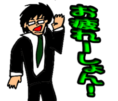 Black glasses guy Salaryman gal Language sticker #7283374