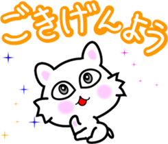 Daughter cat  Word of the special items sticker #7283576