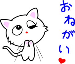 Daughter cat  Word of the special items sticker #7283578