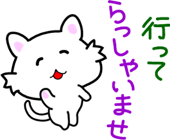 Daughter cat  Word of the special items sticker #7283579