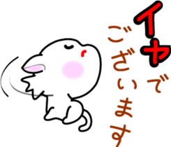 Daughter cat  Word of the special items sticker #7283580