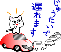 Daughter cat  Word of the special items sticker #7283583