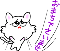 Daughter cat  Word of the special items sticker #7283584