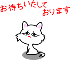 Daughter cat  Word of the special items sticker #7283585