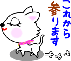 Daughter cat  Word of the special items sticker #7283586