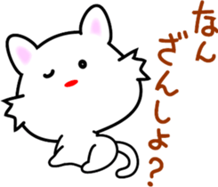 Daughter cat  Word of the special items sticker #7283588