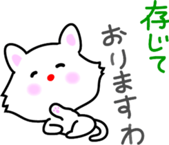 Daughter cat  Word of the special items sticker #7283589