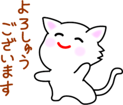 Daughter cat  Word of the special items sticker #7283590