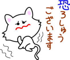 Daughter cat  Word of the special items sticker #7283591