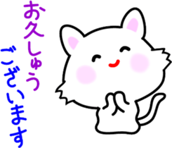 Daughter cat  Word of the special items sticker #7283592