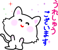 Daughter cat  Word of the special items sticker #7283593