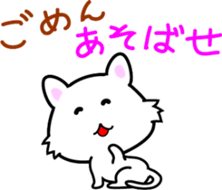 Daughter cat  Word of the special items sticker #7283595