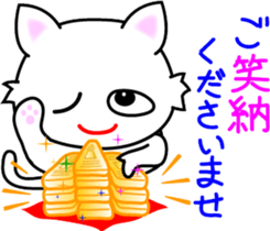 Daughter cat  Word of the special items sticker #7283596