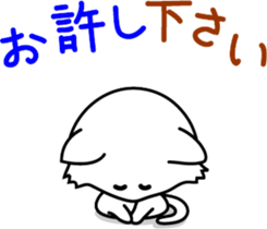 Daughter cat  Word of the special items sticker #7283597