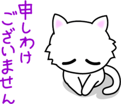 Daughter cat  Word of the special items sticker #7283598