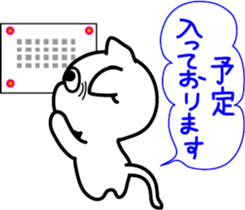 Daughter cat  Word of the special items sticker #7283600