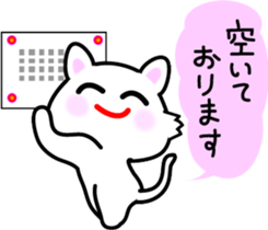 Daughter cat  Word of the special items sticker #7283601