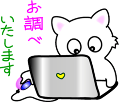 Daughter cat  Word of the special items sticker #7283602