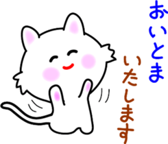 Daughter cat  Word of the special items sticker #7283603