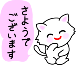 Daughter cat  Word of the special items sticker #7283604