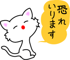 Daughter cat  Word of the special items sticker #7283605