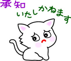 Daughter cat  Word of the special items sticker #7283607