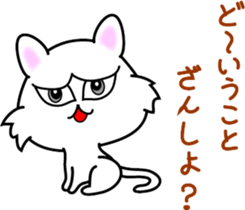 Daughter cat  Word of the special items sticker #7283609