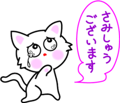 Daughter cat  Word of the special items sticker #7283610