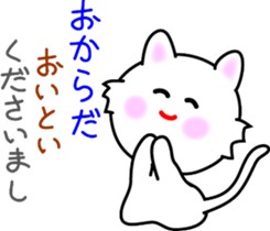 Daughter cat  Word of the special items sticker #7283611