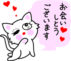 Daughter cat  Word of the special items sticker #7283612