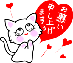 Daughter cat  Word of the special items sticker #7283613