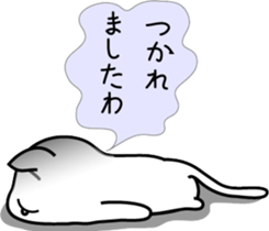 Daughter cat  Word of the special items sticker #7283614