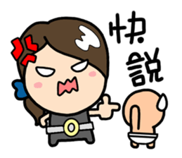 LemonDa-Special Agent O sticker #7283657