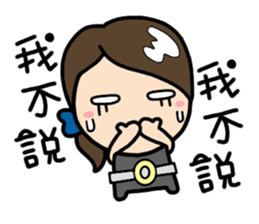 LemonDa-Special Agent O sticker #7283664