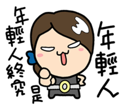 LemonDa-Special Agent O sticker #7283667