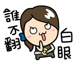 LemonDa-Special Agent O sticker #7283670