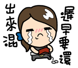 LemonDa-Special Agent O sticker #7283671