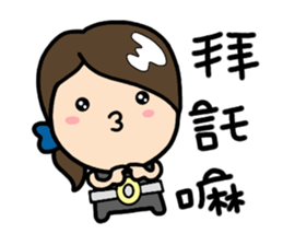 LemonDa-Special Agent O sticker #7283673