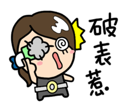 LemonDa-Special Agent O sticker #7283676